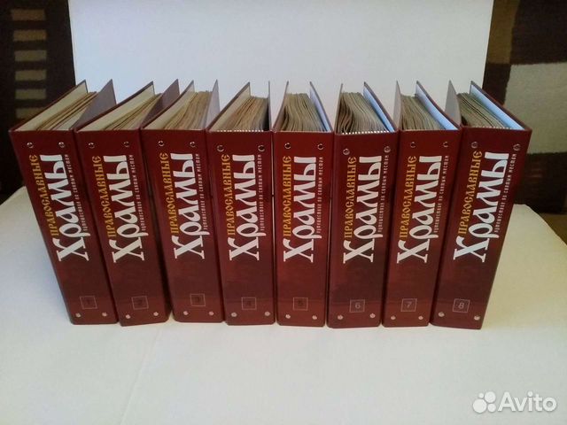 Православные храмы. Журналы