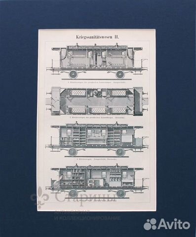Редкая литография Военно-санитарные вагоны