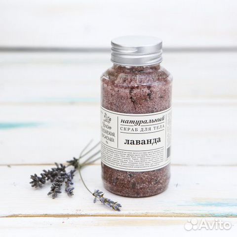 Скраб для тела краснополянский 