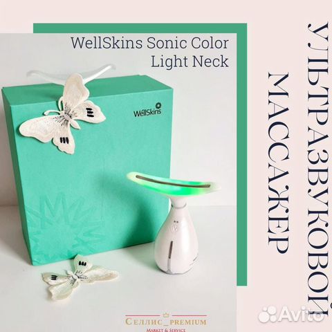 Ручной массажер Xiaomi WellSkins Sonic Color Light