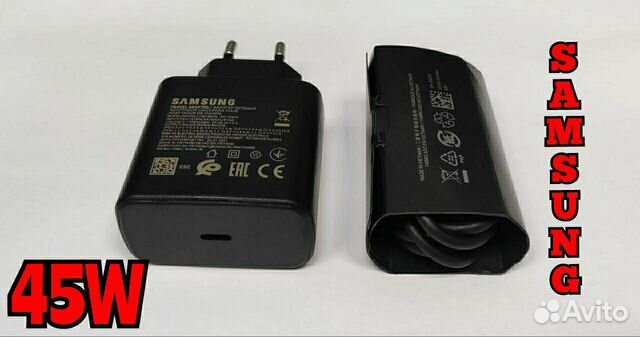 Быстрая зарядка Samsung 45W