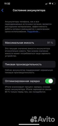 Телефон iPhone xs 64gb