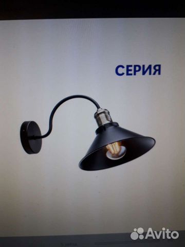 Бра в стиле лофт