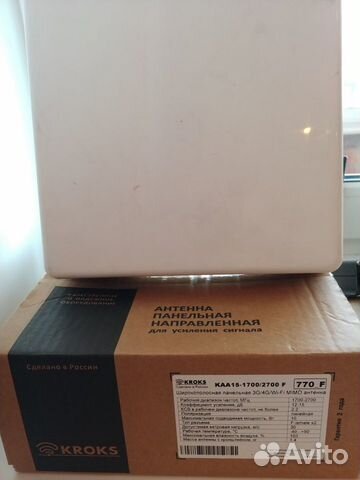 Усилитель сотовой связи и интернета KSS15-3G/4G-MR