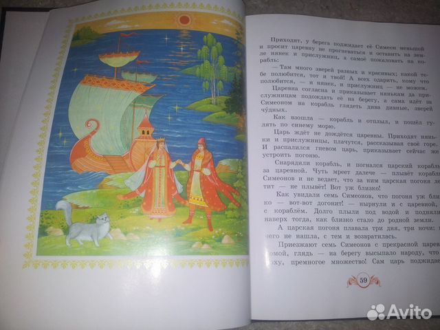 Книги Заходера, детские сказки, родная земля, новы Книги Заходера, детские сказки, родная земля, новы
