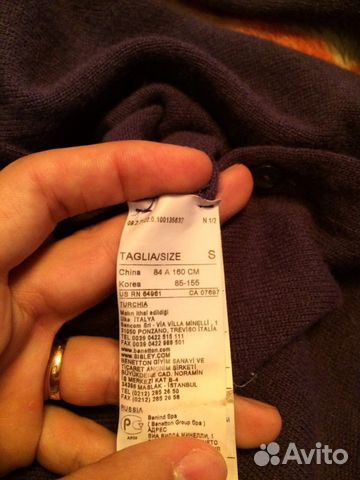 Шерстяная кофта Benetton Шерстяная кофта Benetton
