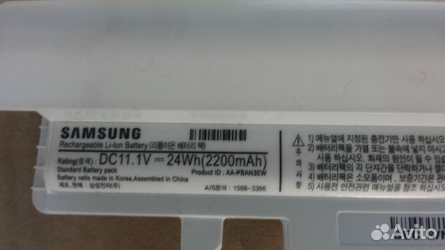 Батарея к ноутбуку SAMSUNG, новая