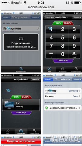 Gear4 UnityRemote