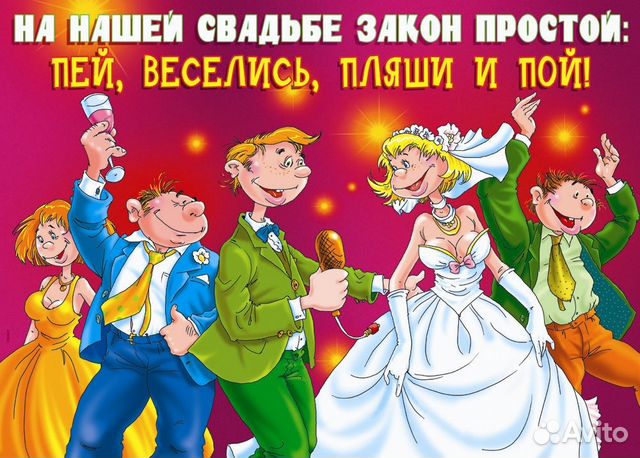 «Мелодрама Украденная Свадьба Все Серии» / 1987