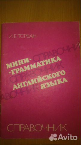 СПРАВОЧНИК ПО ФОНЕТИКЕ И.Е.ТОРБАН СКАЧАТЬ БЕСПЛАТНО СПРАВОЧНИК ПО ФОНЕТИКЕ И.Е.ТОРБАН СКАЧАТЬ БЕСПЛАТНО