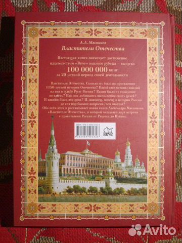Книги новые на дорогой подарок Книги новые на дорогой подарок