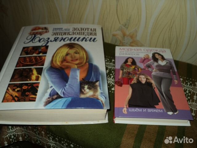 Купить Книгу В Подарок Женщине