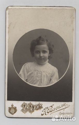 Детское визит-фото К. Васили в Симферополе 1900-е Детское визит-фото К. Васили в Симферополе 1900-е
