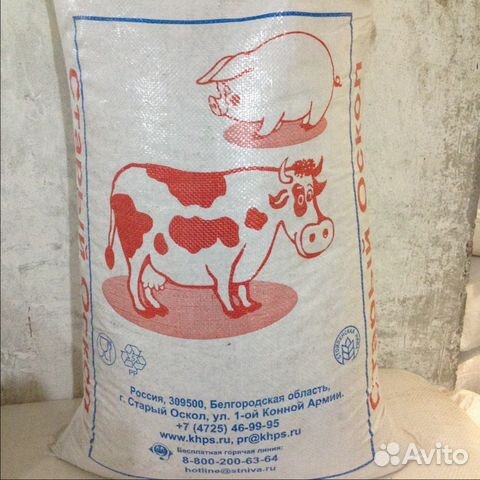 комбикорм старый оскол