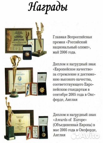 Фильтр очистки воды 