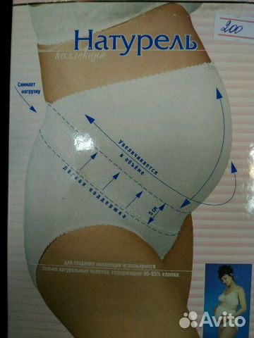 Бандаж дородовый, бюсгалтера для кормления новые Бандаж дородовый, бюсгалтера для кормления новые