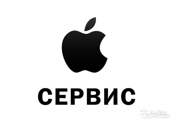 Ремонт iPhone, iPad, iPod, Macbook