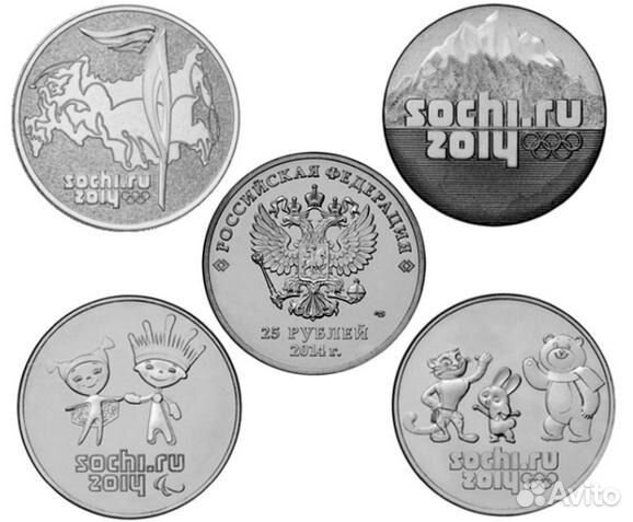 25 рублей Сочи 2014 Комплект из 4 монет