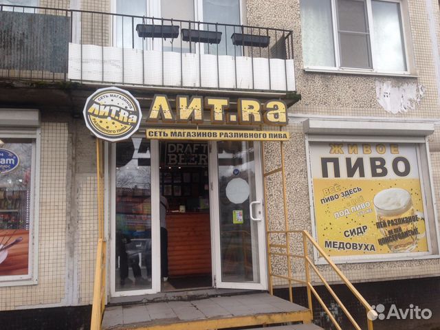 Магазин Литра Фото
