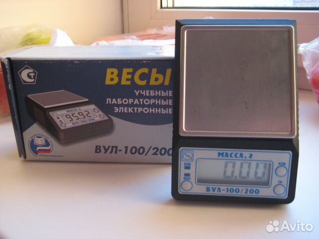 Весы электронные (новые)