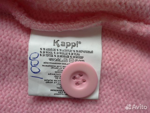 Кофта-кардиган для девочки