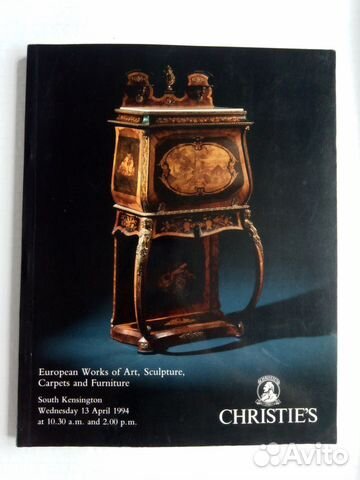 Продажа домашней библиотеки-2 Продажа домашней библиотеки-2