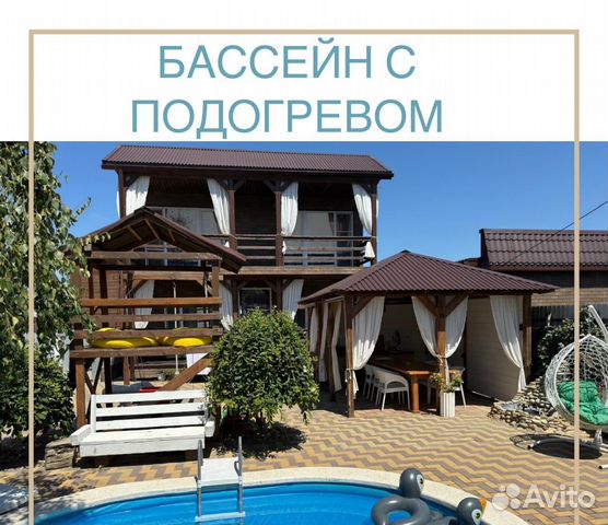 

5-к. дом, 140 м²