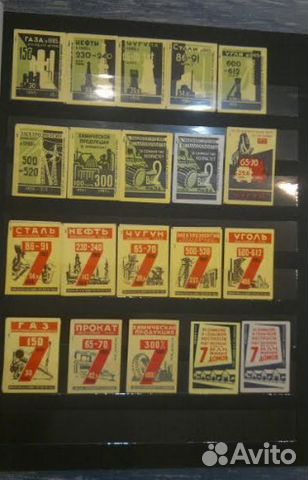 Спичечный набор Спичечный набор