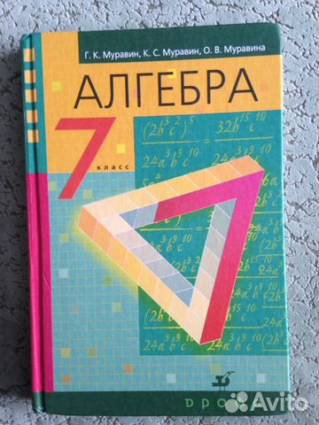 7 класс учебники 7 класс учебники
