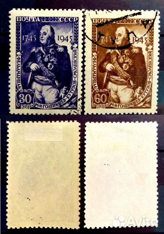 1941-50 СССР подборкаN1