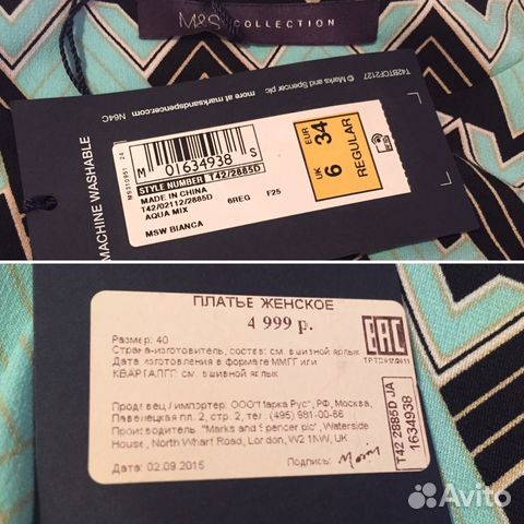Новое платье 42 раз Новое платье 42 раз