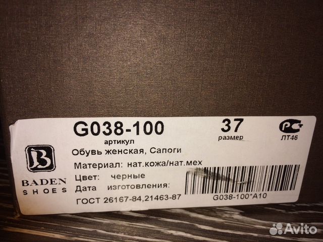 Сапоги женские зимние кожаные на натуральном меху Сапоги женские зимние кожаные на натуральном меху