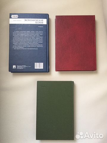Книги по экономике, маркетингу Книги по экономике, маркетингу