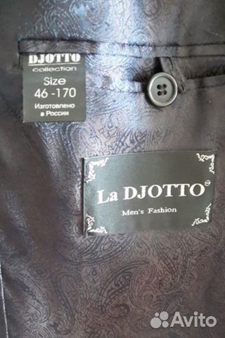 Костюм La djotto