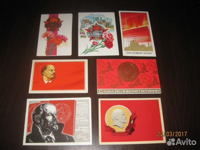 Советские атрибуты Октября 1917 года