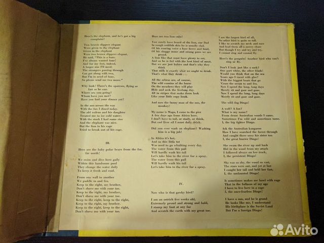 Обложка с автографом Ричарда Дайер-Беннета Обложка с автографом Ричарда Дайер-Беннета