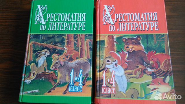 Учебники 1- 4, 5, 7, 8 классов