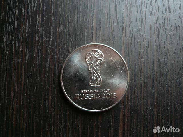 Монета 25 рублей fifa-2018