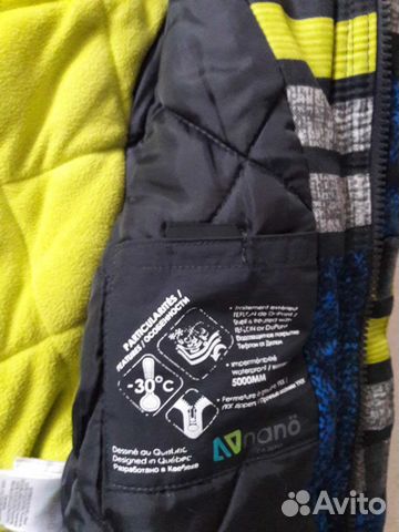 Зимний костюм Nano, размер 3 (от 92 см до 104)