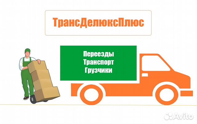термобелья Стоимость грузчик свежие вокансии в хабаровске ежедневная оплата облегающее