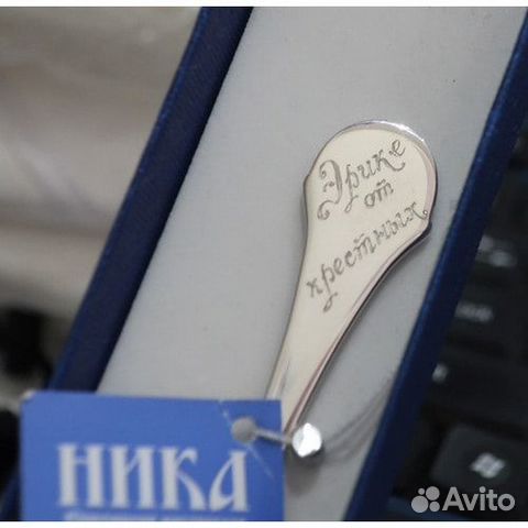 Серебряная чайная ложка 