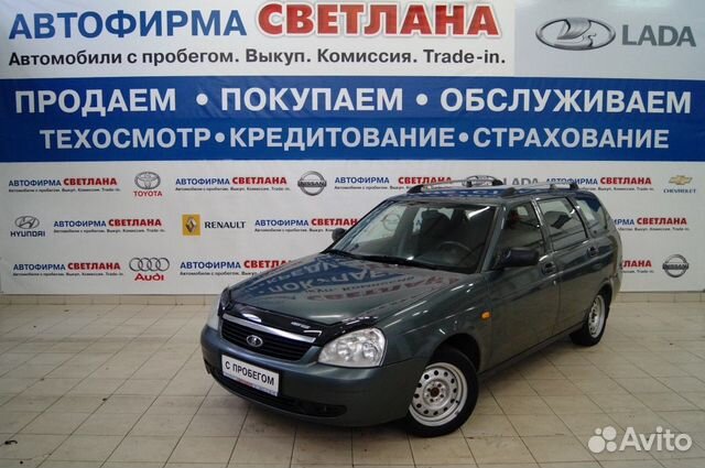 Магазины Авто С Пробегом В Ярославле