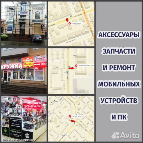 Зарядное Устройство беспроводное