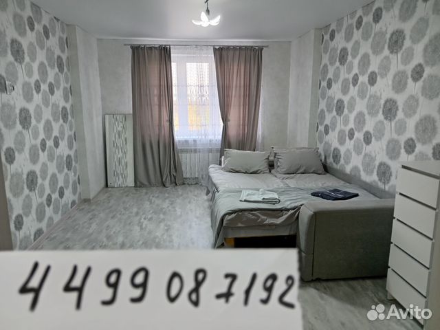 

2-к. квартира, 64,5 м², 4 кровати