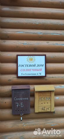 

9-к. дом, 191,9 м²
