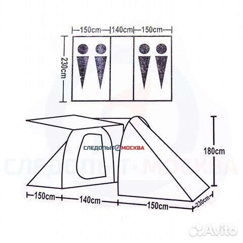 Палатка кемпинговая 4-х местная Lanyu 1913