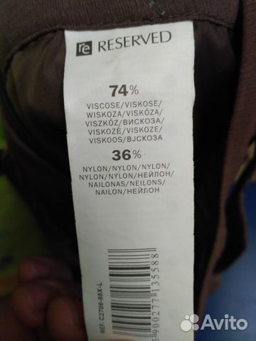 Юбка женская Юбка женская