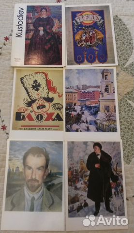 Кустодиев. Комп. из 16 откр увелич. формата Кустодиев. Комп. из 16 откр увелич. формата