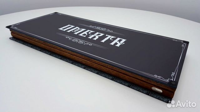Нарды Нарды