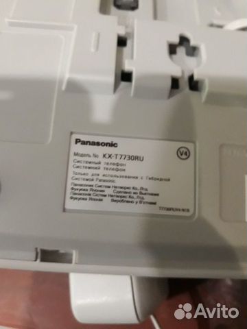 Стационарный Телефон Panasonic